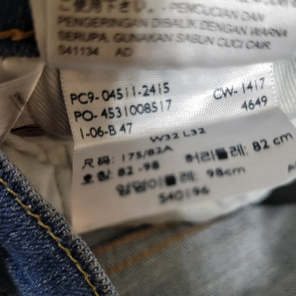 Levis levi 511